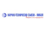 НАУЧНО - ТЕХНИЧЕСКИ СЪЮЗИ - ЯМБОЛ
